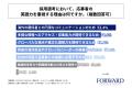 人事担当者の約55%が、中途採用において応募者の英語 人事担当者の約55%が、中途採用において応募者の英語