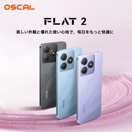 【Amazon スマイルSALE開催】OSCALの人気スマートフォ 【Amazon スマイルSALE開催】OSCALの人気スマートフォ