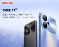 【Amazon スマイルSALE開催】OSCALの人気スマートフォ 【Amazon スマイルSALE開催】OSCALの人気スマートフォ