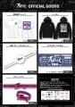 『7ORDER THE LIVE』OFFICIAL GOODS 発表 『7ORDER THE LIVE』OFFICIAL GOODS 発表