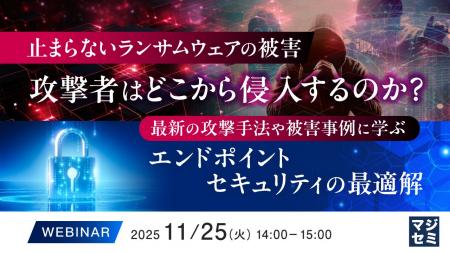 『止まらないランサムウェアの被害、攻撃者はどこから 『止まらないランサムウェアの被害、攻撃者はどこから