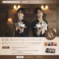 今注目のユニットROIROMが初の執事衣装に変身!?日東紅 今注目のユニットROIROMが初の執事衣装に変身!?日東紅