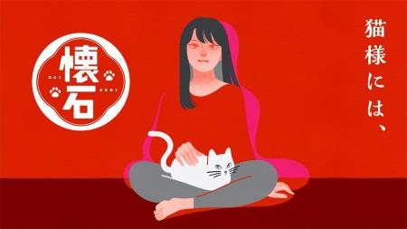 日本全国の愛猫家3000名に聞いた「全国猫勢調査2025」 日本全国の愛猫家3000名に聞いた「全国猫勢調査2025」