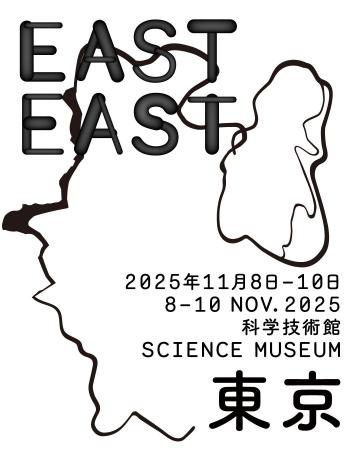 EASTEAST_TOKYO 2025 科学技術館全プログラム、オフサ EASTEAST_TOKYO 2025 科学技術館全プログラム、オフサ