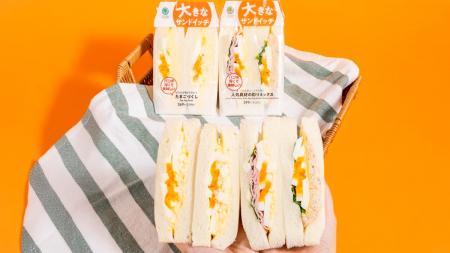 パンの厚みが約1.5倍!ボリューム満点!「大きなサン パンの厚みが約1.5倍!ボリューム満点!「大きなサン