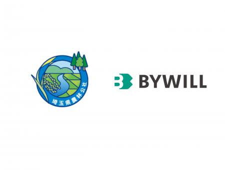 埼玉県農林公社「J‑クレジット認証・販売業務」公募型 埼玉県農林公社「J‑クレジット認証・販売業務」公募型