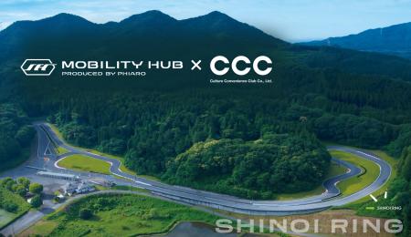 CCCとフィアロ、宇都宮・SHINOI RINGのリニューアルに CCCとフィアロ、宇都宮・SHINOI RINGのリニューアルに