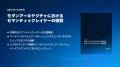 自然言語でのデータ探索を実現するAI アシスト機能「T 自然言語でのデータ探索を実現するAI アシスト機能「T