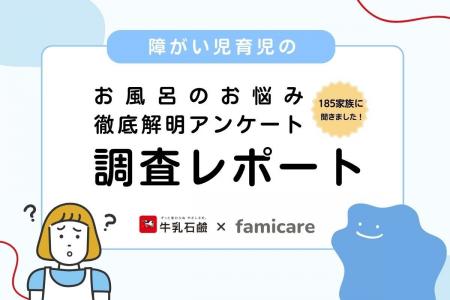 子どもの入浴ができない日は頭皮・髪のケアを「何もし 子どもの入浴ができない日は頭皮・髪のケアを「何もし