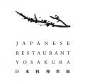 23歳社長が仕掛ける今、トップクラスで勢いのある和食 23歳社長が仕掛ける今、トップクラスで勢いのある和食