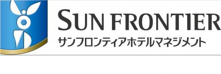 サンフロンティアホテルマネジメント、シフト作成時間 サンフロンティアホテルマネジメント、シフト作成時間
