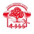 「YEBISU BREWERY TOKYO」でつくられた ここでしか飲 「YEBISU BREWERY TOKYO」でつくられた ここでしか飲