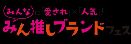 ショップチャンネル 11月3日(月)は特別番組「みん ショップチャンネル 11月3日(月)は特別番組「みん