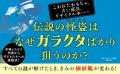 【ミステリ図書室レーベル第一弾!】本格ミステリ作家 【ミステリ図書室レーベル第一弾!】本格ミステリ作家