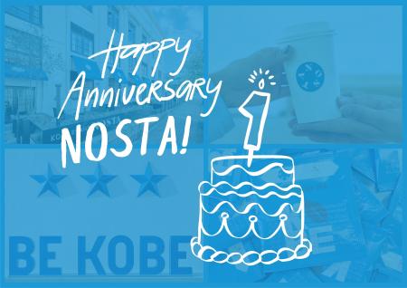 【開業1周年】来場者数30万人超のグルメ複合施設「神 【開業1周年】来場者数30万人超のグルメ複合施設「神