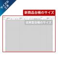 令和の実務にフィットする新・古物台帳を発売(インボ 令和の実務にフィットする新・古物台帳を発売(インボ