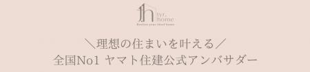 ハウスメーカーが“見落としがちな”「5つの心理的ハー ハウスメーカーが“見落としがちな”「5つの心理的ハー