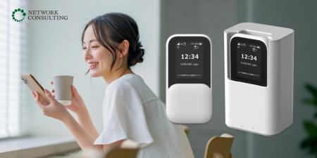 Wi-Fi 7 × 5G SA対応、多用途ルーター 『HYBRID Wi-Fi Wi-Fi 7 × 5G SA対応、多用途ルーター 『HYBRID Wi-Fi