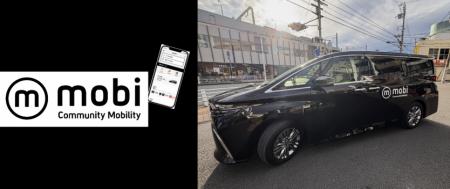 兵庫県尼崎市でAIオンデマンド交通 “尼崎mobi”をutf-8 兵庫県尼崎市でAIオンデマンド交通 “尼崎mobi”をutf-8