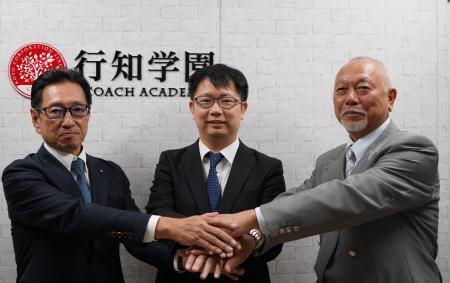 行知学園株式会社、ジップラス株式会社、株式会社ジョ 行知学園株式会社、ジップラス株式会社、株式会社ジョ