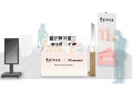 【北海道初出店】Reinca(レインカ) × VENEX(べネク 【北海道初出店】Reinca(レインカ) × VENEX(べネク