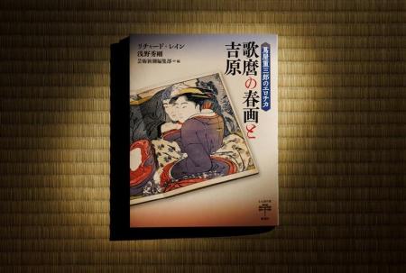 大河ドラマでは一部しか見ることができなかった、蔦重 大河ドラマでは一部しか見ることができなかった、蔦重