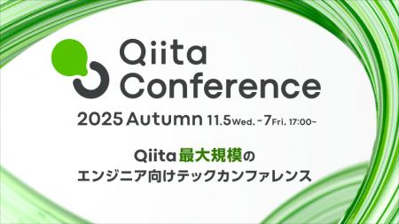 ゾーホージャパン ManageEngine「Qiita Conference 20 ゾーホージャパン ManageEngine「Qiita Conference 20