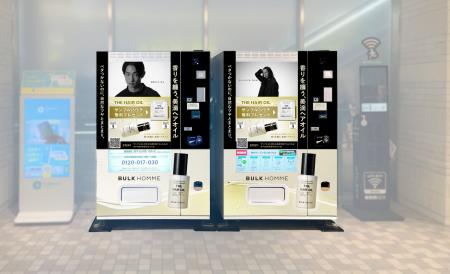 【男性化粧品ブランド初!単独実施*】BULK HOMMEのサ 【男性化粧品ブランド初!単独実施*】BULK HOMMEのサ