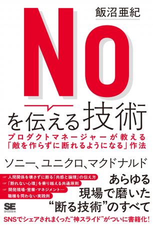 翔泳社10月新刊のご案内 翔泳社10月新刊のご案内