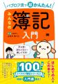 翔泳社10月新刊のご案内 翔泳社10月新刊のご案内