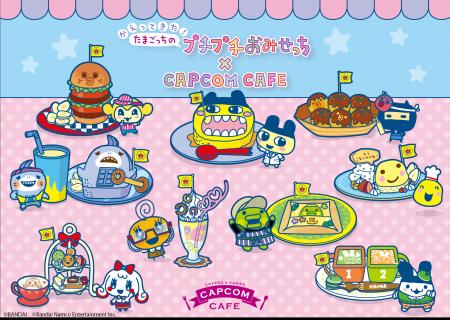 まめっち・くちぱっちたちがカフェでおもてなし♪ カ まめっち・くちぱっちたちがカフェでおもてなし♪ カ