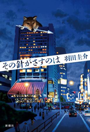 【舞台は中野区】かもめんたる・岩崎う大さん、戦慄… 【舞台は中野区】かもめんたる・岩崎う大さん、戦慄…