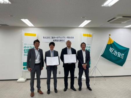 愛媛から“健康まちづくり”を推進「 三福ホールディン 愛媛から“健康まちづくり”を推進「 三福ホールディン