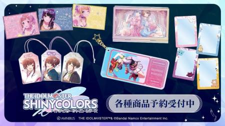 『アイドルマスター シャイニーカラーズ』の283プロ  『アイドルマスター シャイニーカラーズ』の283プロ