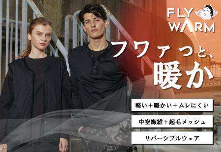 軽くて、フワァっと、暖かい。2通りの着こなしができ 軽くて、フワァっと、暖かい。2通りの着こなしができ