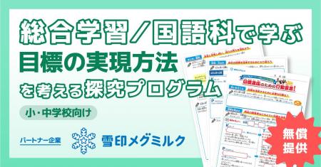 学習eポータル+AI型教材「キュビナ」を開発・提供す 学習eポータル+AI型教材「キュビナ」を開発・提供す