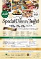 新酒も食事も楽しめる!スペシャルディナービュッフェ 新酒も食事も楽しめる!スペシャルディナービュッフェ