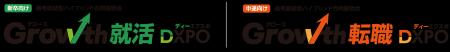 【 中小・ベンチャー企業向け 】大規模採用イベント開 【 中小・ベンチャー企業向け 】大規模採用イベント開