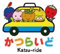 そこそこ便利な交通”で近畿の交通空白解消へ近畿圏初 そこそこ便利な交通”で近畿の交通空白解消へ近畿圏初