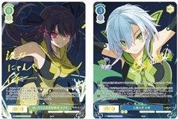 ヴァイスシュヴァルツロゼよりブースターパック第5弾 ヴァイスシュヴァルツロゼよりブースターパック第5弾