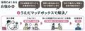 長野県上田市が公式人材マッチングサイト「うえだマッ 長野県上田市が公式人材マッチングサイト「うえだマッ