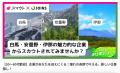 【人気移住先ランキング】約8万人のユーザーから興味 【人気移住先ランキング】約8万人のユーザーから興味