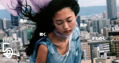 周年企画「心斎橋PARCO 5th ANNIVERSARY」開催 周年企画「心斎橋PARCO 5th ANNIVERSARY」開催