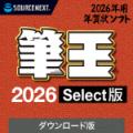 \年賀状ショップ2026開店/年賀状の準備をもっと手軽 \年賀状ショップ2026開店/年賀状の準備をもっと手軽