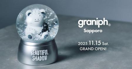 札幌の“ここにしかないグラニフ”も、充実のライutf-8 札幌の“ここにしかないグラニフ”も、充実のライutf-8