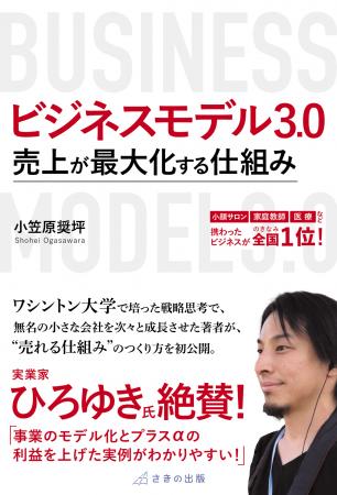 倒産6万件の時代に「生き残る会社」になるためのutf-8 倒産6万件の時代に「生き残る会社」になるためのutf-8