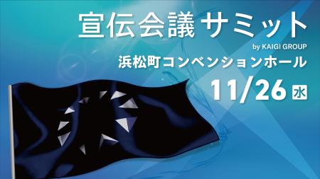 広告を超え、体験でつながる。キユーピー「マヨ渋」に 広告を超え、体験でつながる。キユーピー「マヨ渋」に