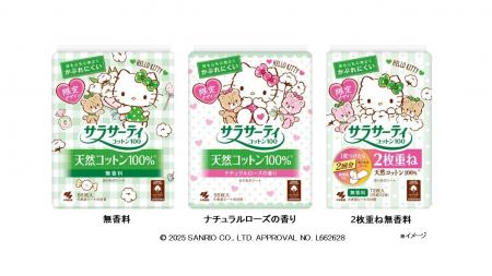 世界中で人気の「ハローキティ」とコラボした限定パッ 世界中で人気の「ハローキティ」とコラボした限定パッ