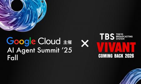 放送業界初のJDLA賛助会員企業・TBSがVeo 3によるA 放送業界初のJDLA賛助会員企業・TBSがVeo 3によるA