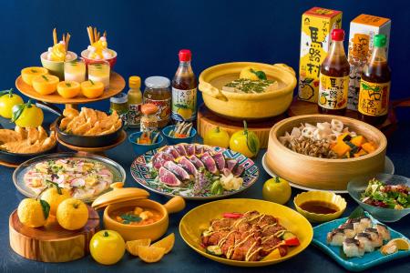 【馬路村農業協同組合×OMO7高知】ゆず生産量全国1位の 【馬路村農業協同組合×OMO7高知】ゆず生産量全国1位の